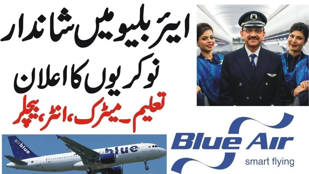 Air Blue Jobs Latest for Male & Female