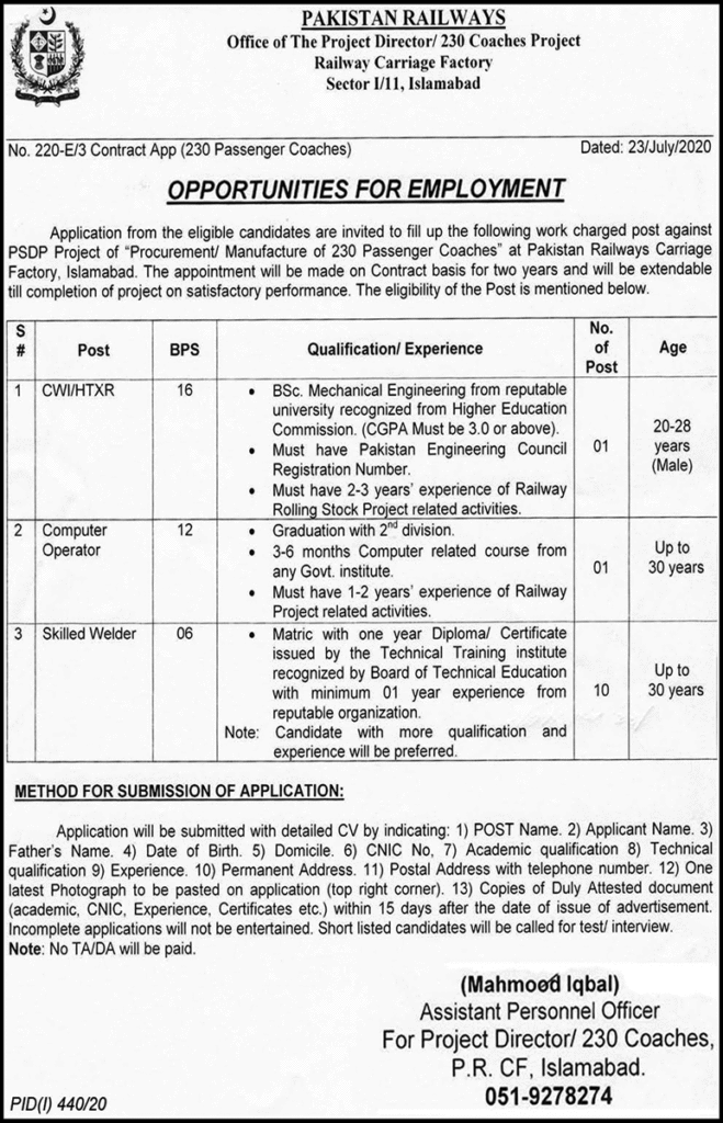 Pakistan Railways Jobs 2024 Apply Online ( Latest Advertisement )