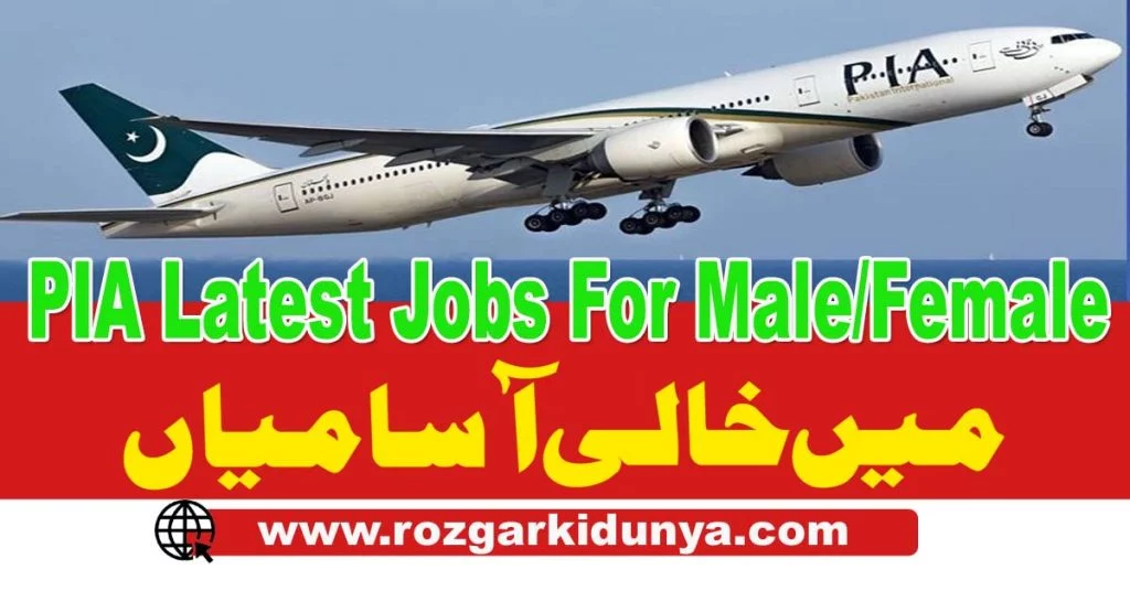 PIA Jobs 2021 Latest Advertisement - PIA Careers Pakistan International Airlines